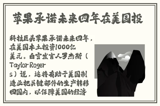 **一产区和二产区的区别